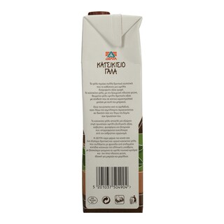 ΔΕΛΤΑ | FRESH MILK GOAT 1 LT