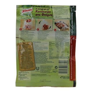 KNORR | ΜΕΙΓΜΑ ΓΙΑ ΚΟΤΟΠΟΥΛΟ ΜΕ TΟΜΑΤΑ ΚΑΙ ΜΥΡΩΔΙΚΑ 30 GR