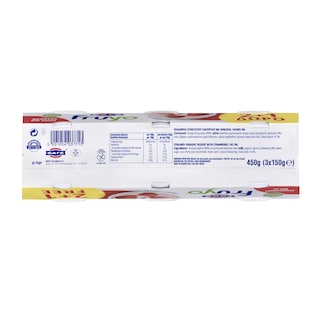 FRUYO | Επιδόρπιο Γιαουρτιού 0% Φράουλα 3x150g 2+1 Δώρο