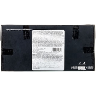 ΤΕΡΚΕΝΛΗΣ | Greek Brioche with Chocolate Paste Filling 440g