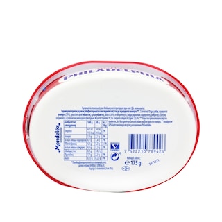PHILADELPHIA | Τυρί Κρέμα Active 175gr