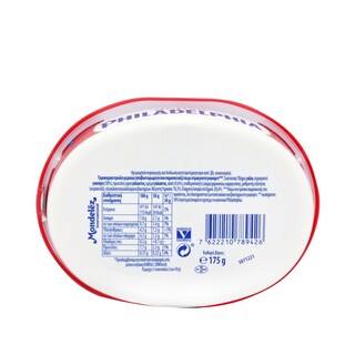 PHILADELPHIA | Τυρί Κρέμα Active 175gr