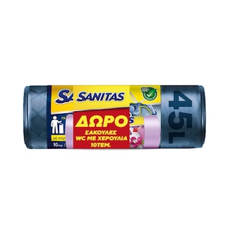SANITAS | Σακούλες Απορριμμάτων Flex & Strong Μεγάλες με Κορδόνι 10+10 Τεμ. WC Δώρο