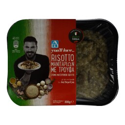 ΑΒ YOU'LL LOVE | Ριζότο Μανιταριών Με Τρούφα 300gr