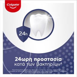 COLGATE | TOTAL | Οδοντόκρεμα Total Whitening 75ml 1+1 Δώρο