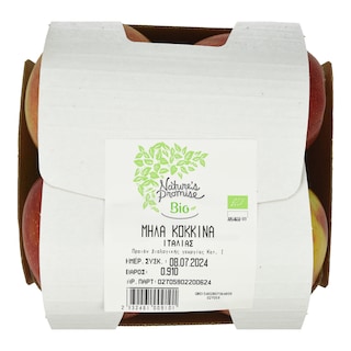 ΑΒ ΒΙΟ | Starking Apples Organic Farming
