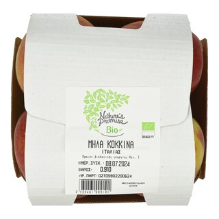 ΑΒ ΒΙΟ | Μήλα Στάρκινγκ Βιολογικής Γεωργίας