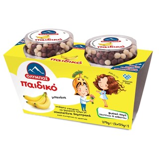 ΟΛΥΜΠΟΣ | Επιδόρπιο Γιαουρτιού Παιδικό Μπανάνα 2x135g