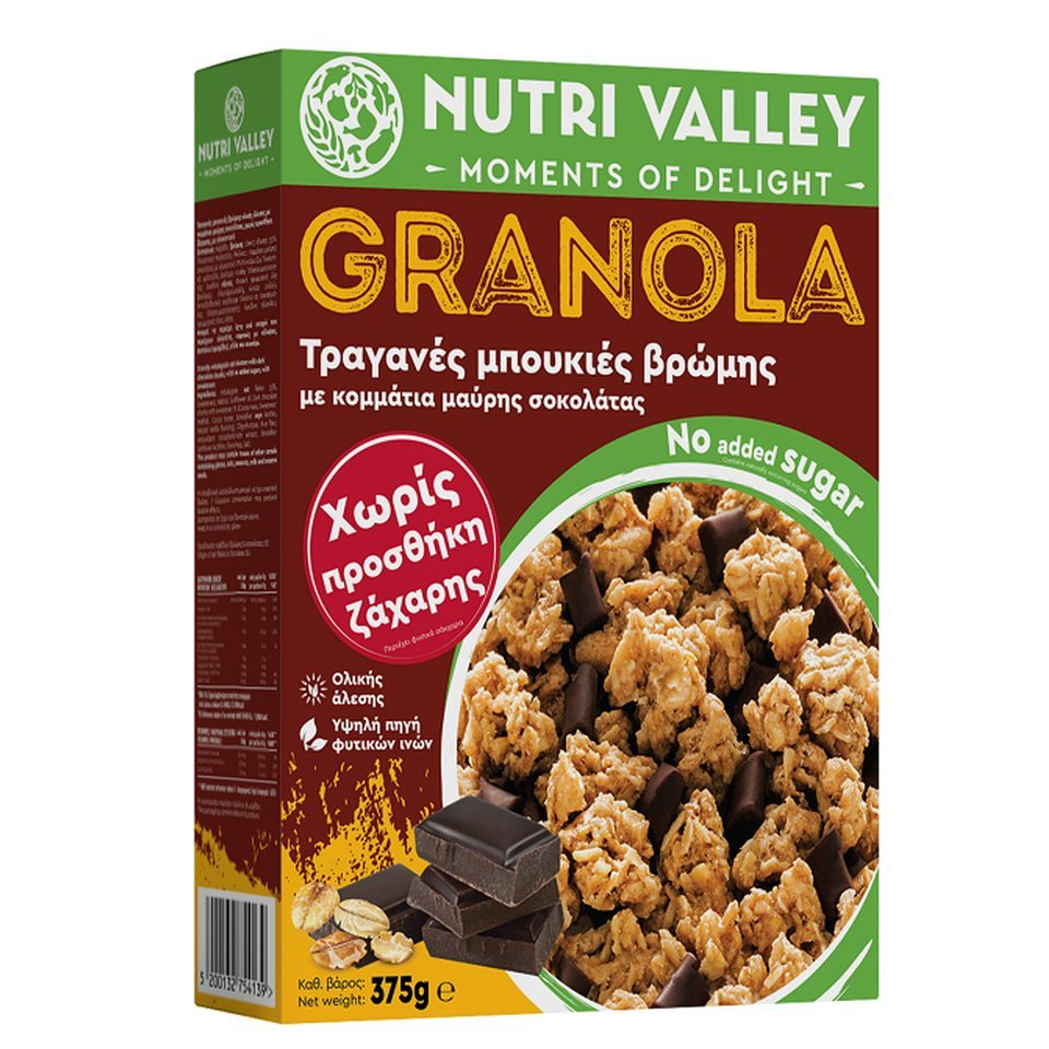 NUTRI VALLEY Δημητριακά Granola Μαύρη Σοκολάτα 0% Ζάχαρη 375g