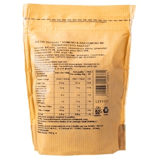 ΑΒ | Φιστίκι Κάσιους Ψημένο & Αλατισμένο Υποκατάστατο Άλατος 250gr