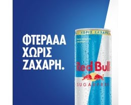 REDBULL | RED BULL ENERGY DR.FREE SUG.4X250ML 4P.