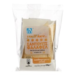 ΑΒ YOU'LL LOVE | ΣΑΝΤΟΥΙΤΣ ΦΑΛΑΦΕΛ ΜΕ ΑΡΑΒΙΚΗ ΠΙΤΑ 220 GR 220 GR