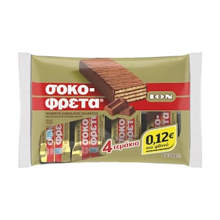 ΙΟΝ | Σοκοφρέτα Σοκολάτα Γάλακτος 4x38g Έκπτωση 0.12Ε