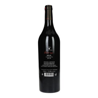 ΒΙΒΛΙΑ ΧΩΡΑ | Οίνος Ερυθρός Ποικιλιακός Sole Pinot Noir 750ml