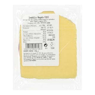 KERRYGOLD | Τυρί Regato Κλασικό 230g