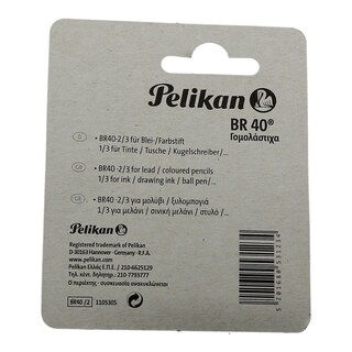PELIKAN | ΓΟΜΜΕΣ ΒR40 ΔΙΧΡΩΜΗ 2 ΤΕΜ