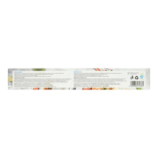 ΑΒ | Αλουμινόχαρτο 30mx30cm 1 Τεμάχιο