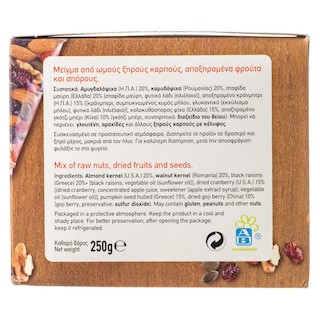 ΑΒ | Μείγμα Ξηρών Καρπών με Αποξηραμένα Φρούτα 250g
