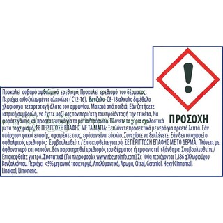 DETTOL | Υγρό Γενικού Καθαρισμού Φρεσκάδα Λεμόνι Αποκλειστικά Online 3x1lt