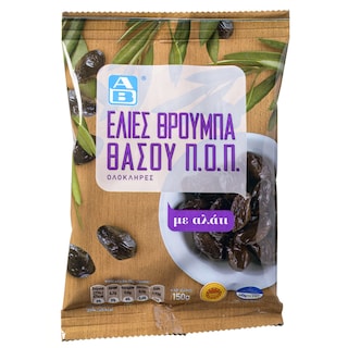 ΑΒ | OLIVES ΘΡΟΥΜΠΕΣ ΘΑΣΟΥ 150 GR