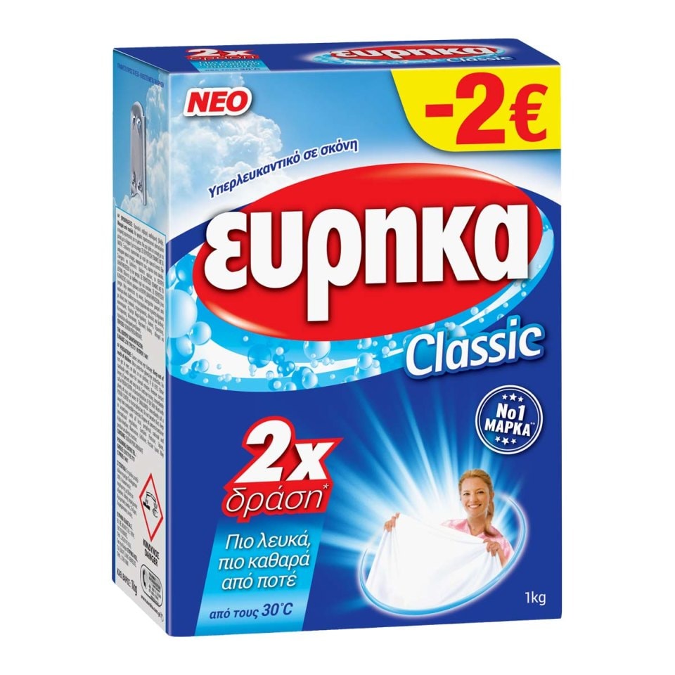 Υπερλευκαντικό Σκόνη Classic 1kg Έκπτωση 2Ε