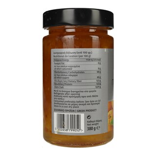 ARISTIS | Μαρμελάδα Πορτοκάλι 380g