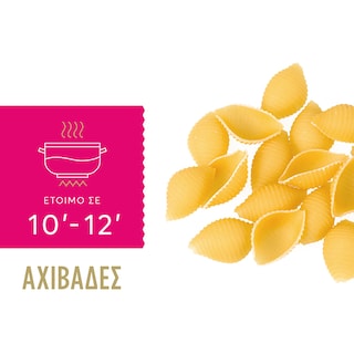 MISKO | Ζυμαρικά Αχιβάδες 500g