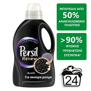 PERSIL-BLACK