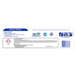 SOUPLINE | Μαλακτικά Πανάκια Στεγνωτηρίου Soft & Care 20 Τεμάχια