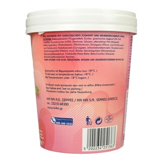 ΚΡΙ ΚΡΙ | Παγωτό Frozen Yogurt Βύσσινο 320g