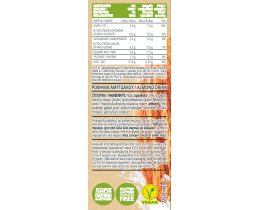 ΟΛΥΜΠΟΣ | Φυτικό Ρόφημα Καρπός Αμύγδαλο Βιολογικό 750ml