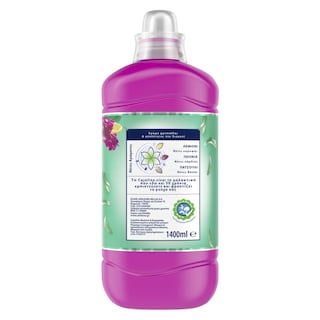 CAJOLINE | Συμπυκνωμένο Μαλακτικό Βιολέτα & Κεχριμπάρι 56 Μεζούρες 1+1 Δώρο