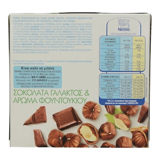 NESTLE | FITNESS | ΜΠΑΡΕΣ ΔΗΜΗΤΡΙΑΚΩΝ ΦΟΥΝΤΟΥΚΙ 6 Χ 23,5 GR