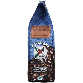 ΛΟΥΜΙΔΗΣ | ΠΑΠΑΓΑΛΟΣ | ΚΑΦΕΣ ΕΛΛΗΝΙΚΟΣ ΚΟΥΠΑΤΟΣ 194 GR