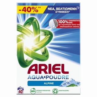 ARIEL