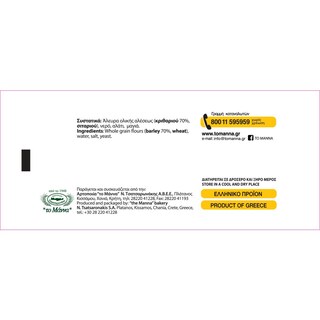 ΜΑΝΝΑ | Παξιμάδια Κριθαρένια Ολικής Άλεσης 300g