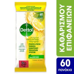 DETTOL | Πανάκια Καθαρισμού Επιφανειών Λεμόνι 60 Τεμάχια