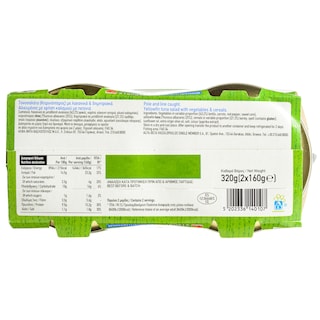 ΑΒ | Τονοσαλάτα με Δημητριακά 2x160g