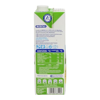 100% ΜΑΚΕΔΟΝΙΚΟ | MILK LIGHT 1 lt