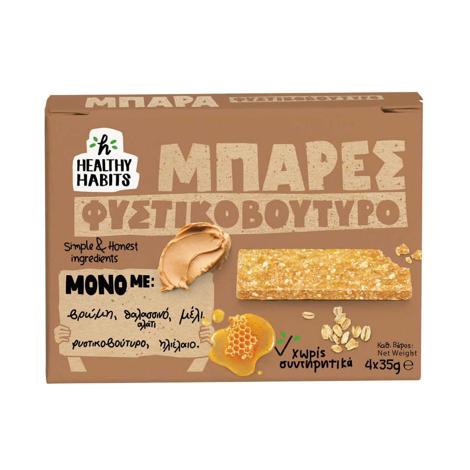 HEALTHY HABITS Μπάρες Φυστικοβούτυρο 4x35g