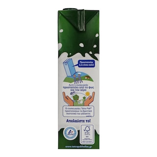 MMMILK | ΓΑΛΑ ΥΨΗΛΗΣ ΠΑΣΤΕΡΙΩΣΗΣ ΟΙΚΟΓΕΝΕΙΑΚΟ ΕΛΑΦΡΥ 1 LT