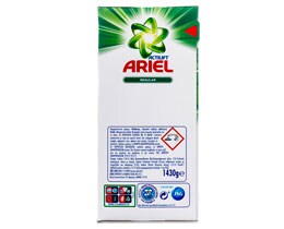 ARIEL | ΣΚΟΝΗ ΠΛΥΝΤΗΡΙΟΥ ΡΟΥΧΩΝ 22 ΜΕΖ POWDER (REGULAR) 22 ΜΕΖ