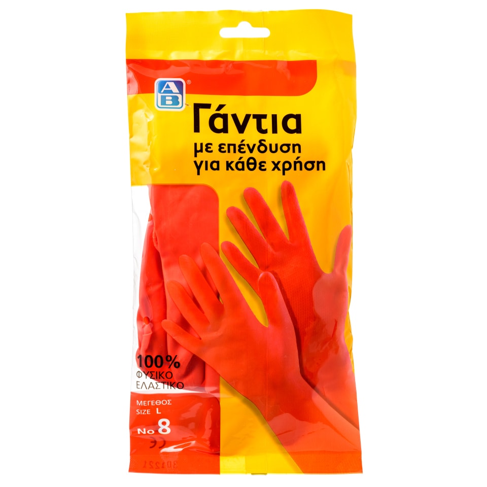 Γάντια Κάθε Χρήσης Νο8 Large Ζεύγος 1 Τεμάχιο