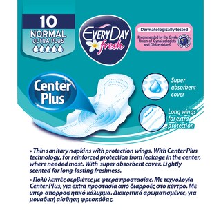 EVERY DAY | Σερβιέτες Plus Fresh Normal  10 τεμάχια