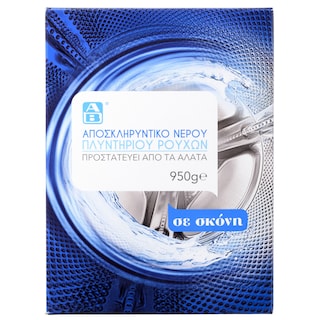 ΑΒ | WASHING MACHINE SOFTENERS  950 GR