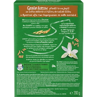 NESTLE | Βρεφικά Δημητριακά Gerber Βρώμη Βανίλια Βιολογικά 200g