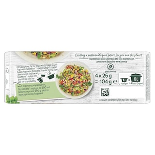KNORR | Σπιτικός Ζωμός Λαχανικών Βιολογικός 104g