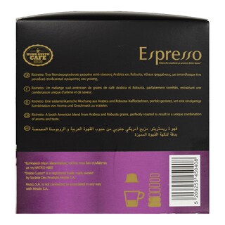 BUON GUSTO | Κάψουλες Καφέ Dolce Gusto Espresso Ristretto 10x7.5g