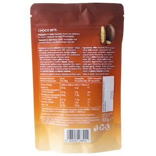 ΧΑΤΖΗΓΙΑΝΝΑΚΗΣ | HATZIYIAN CHOCO BITS CARAMELSALT  100G
