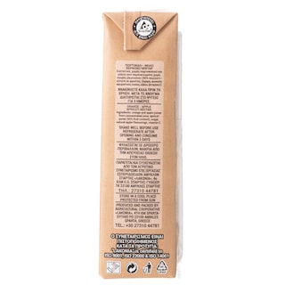 ΛΑΚΩΝΙΑ | Juice Nectar Orange Apple Apricot 250ml